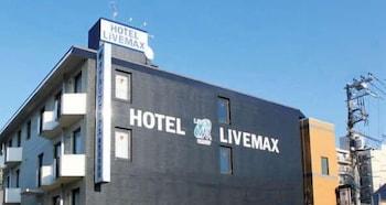 Hotel Livemax Budget Tokyo Hamura Ekimae Zewnętrze zdjęcie